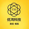优鸿数控编程培训