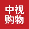 中视购物官方