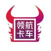 福田汽车—贵州丰顺店