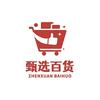 品序好物优选