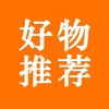 丽巴卡好物推荐