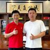 寻界社潍坊店