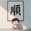 可乐、