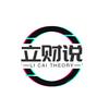 梧桐