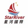 深圳市星河国际供应链有限公司