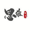 思维books