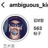 ambiguous_kim的舞蹈