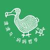 渡渡鸟妈妈哲学