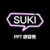 SUKI_PPT