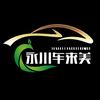 重庆车来美汽车服务有限公司1