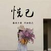 琬懿百货