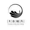 天音地凡（配音、音频、混音、设备、调试）