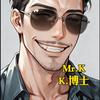 逆战未来Mr.K博士