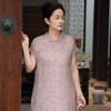 麻享老板娘小号
