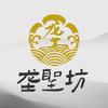 垄圣坊