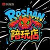Dota2.Roshan陪玩
