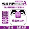 果子耳机黑科技