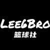 Lee6Bro篮球故事社