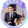 郭有才（安徽树哥）