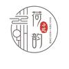 荷韵小院