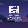 拓艺美术教育