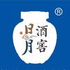 日月酒窖