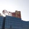 广东万欣广场商业有限公司