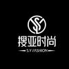 搜亚时尚