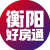 衡阳好房通