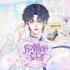 𝑇.林听♩ྀ
