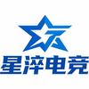 星淬电竞工作室（被雷达哥举报版）