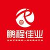 天津鹏程佳业