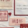 秋风渐凉