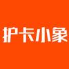 护卡小象 贾川