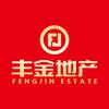 烟台丰金地产有限公司