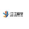 江江讲日本留学