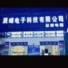 芯潮电脑