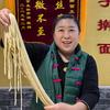 手擀面开拓者王新娇