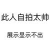 Awave（全民制作人）