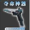 叫我甘帝就行