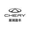 合肥奇瑞巢湖盈丰店
