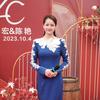 主持人亚丽