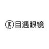 目遇眼镜(蔡司授权专门店)官方号
