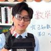 数学张sir