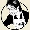 得小鱼®老广肠粉官方号