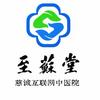 艾婧