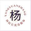 杨院长优选服饰