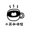 在逃小芙