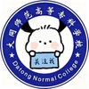 大同师范 校园墙（招校园合伙人）