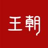 比亚迪汽车王朝网（上海卓景卓越店）